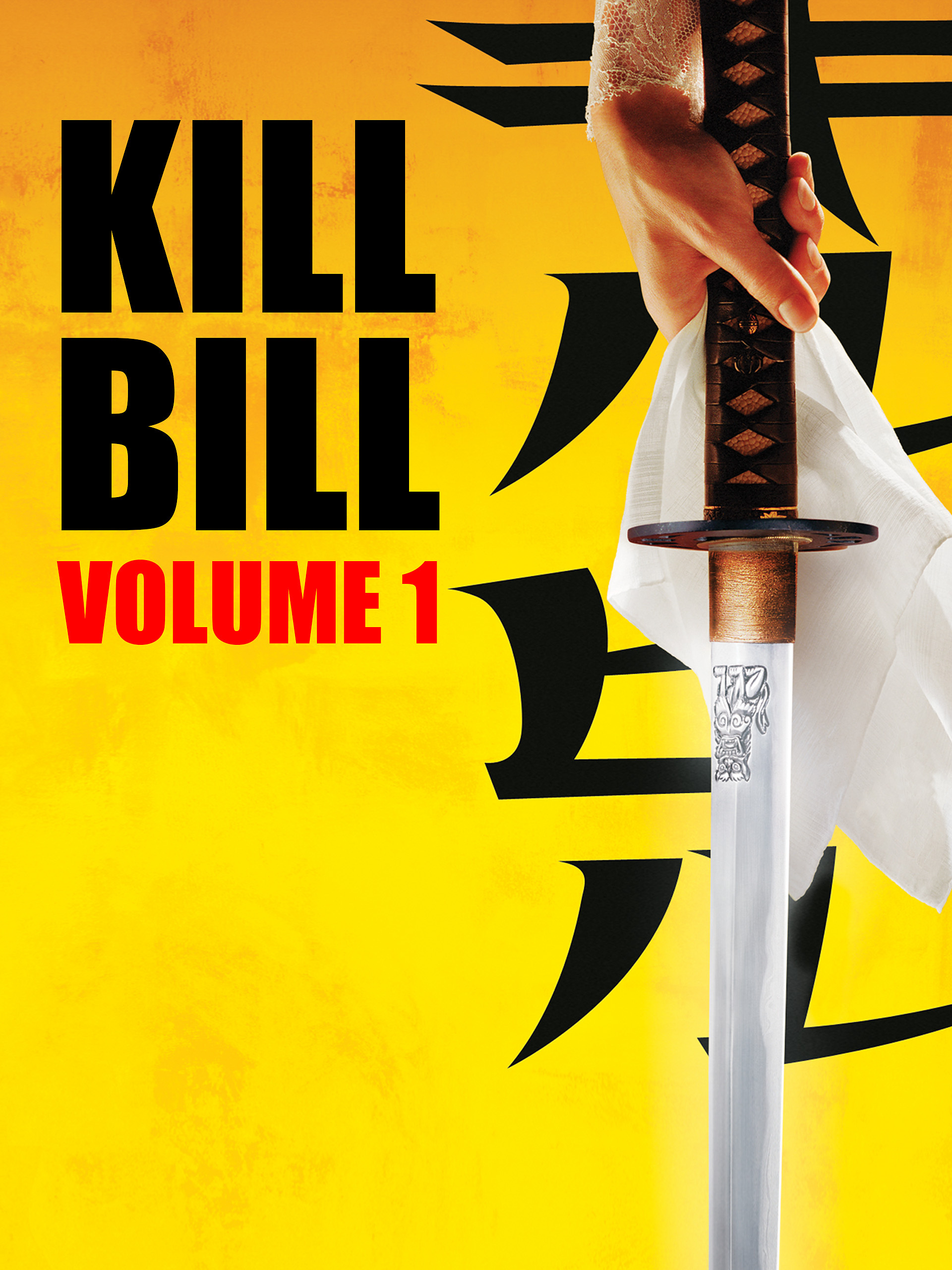 Prime Video: Kill Bill: Volume 1