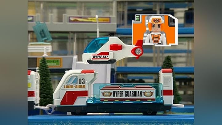Amazon.co.jp: プラレール鉄道警備隊 ハイパーガーディアンを