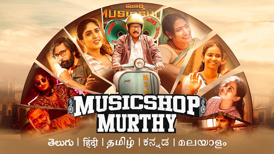 Music Shop Murthy