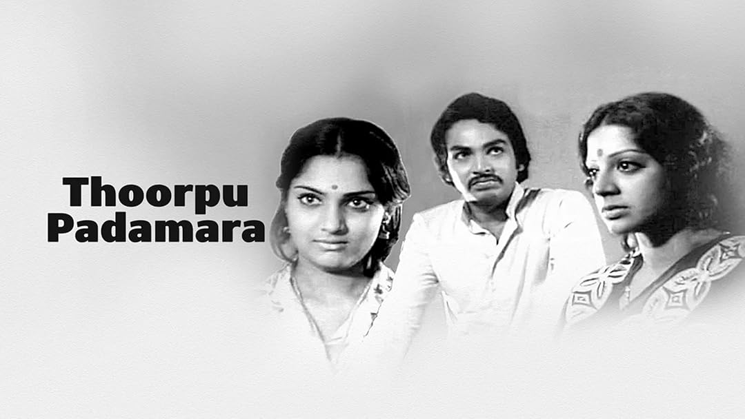 Thoorpu Padamara