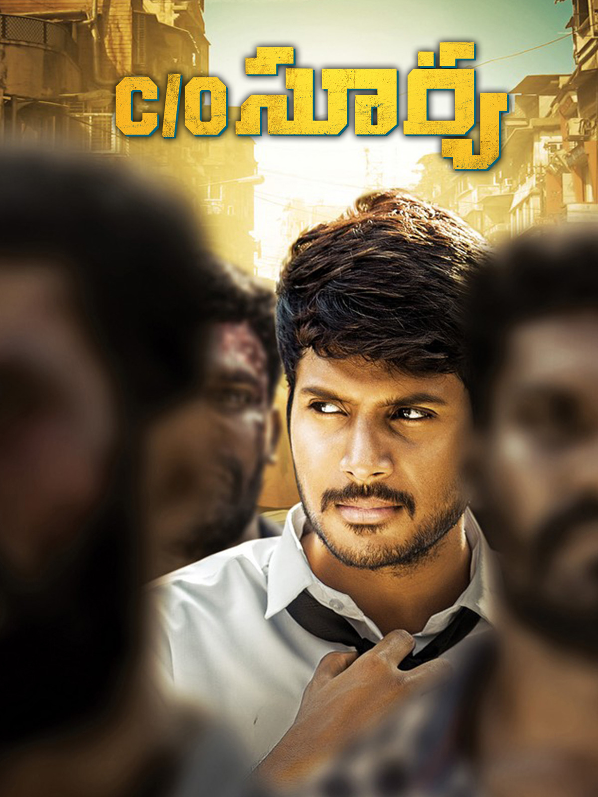 Prime Video C/O Surya