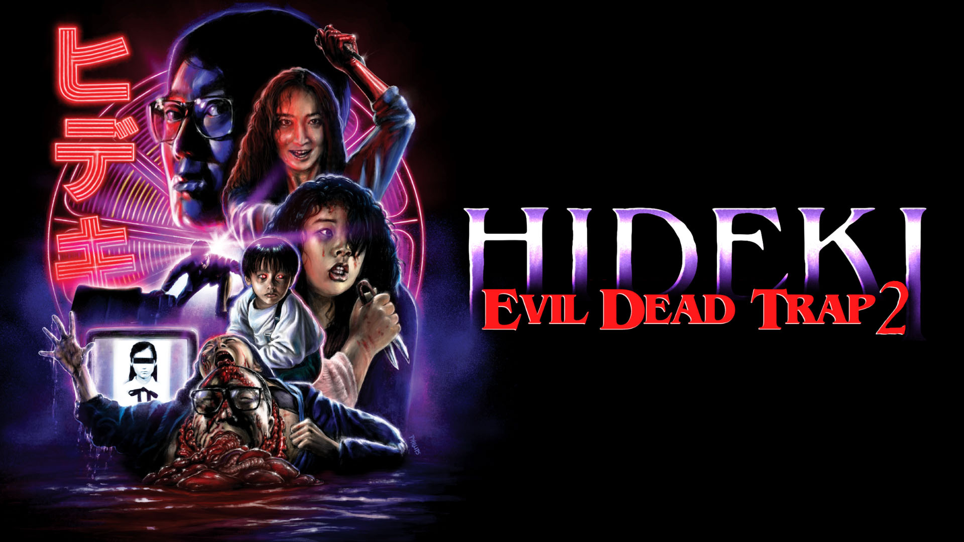 Watch Evil Dead Trap 2: Hideki | Prime Video