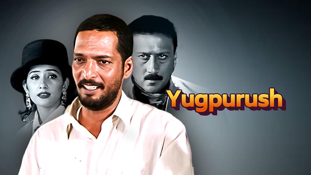 Yugpurush