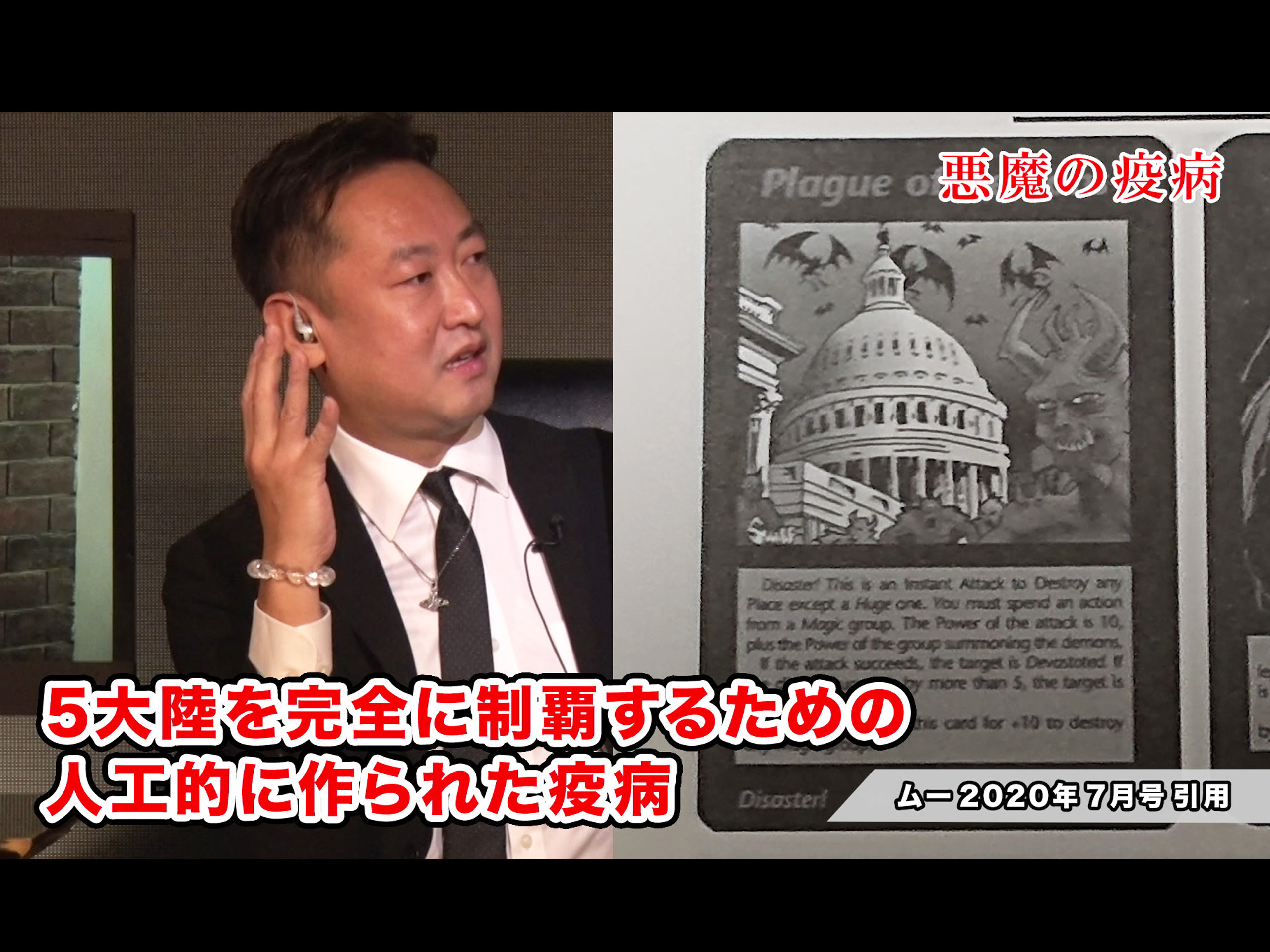 Amazon.co.jp: 超ムーの世界R（2021）を観る | Prime Video
