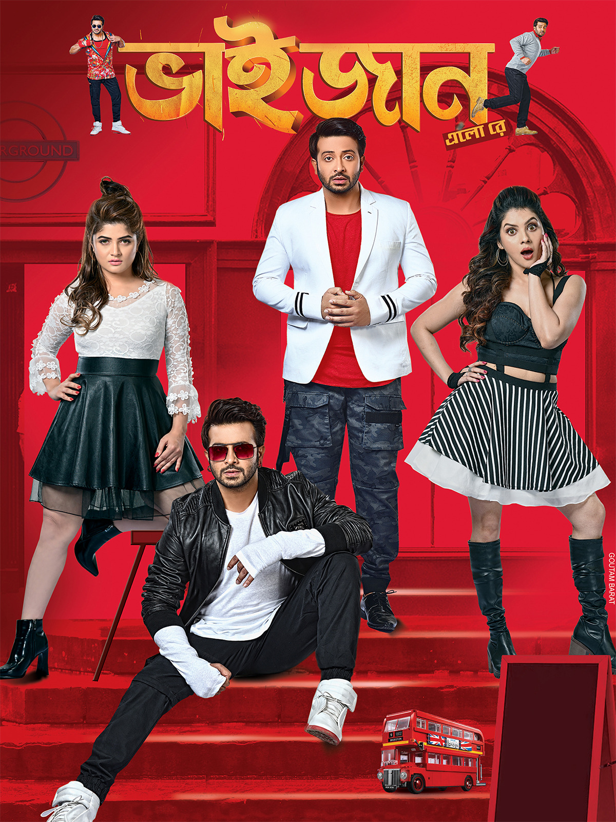 Bhaijaan Elo Re 2018