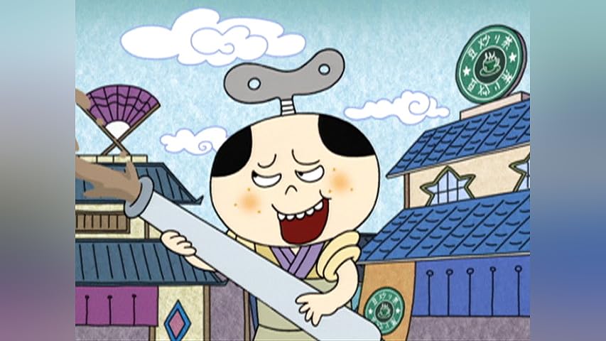 ぜんまい侍様 ぜんまいざむら - YouTube