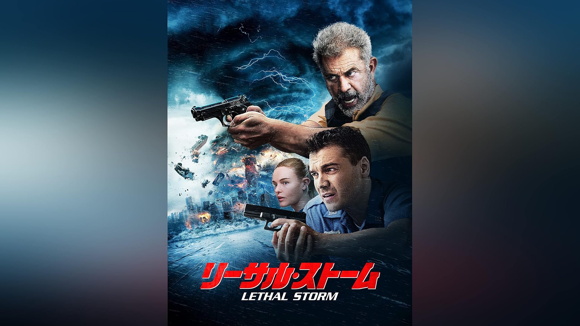 Amazon Co Jp デルタフォース 吹替版 を観る Prime Video Amazon Co Jp デルタフォース 吹替版 を観る Prime Video