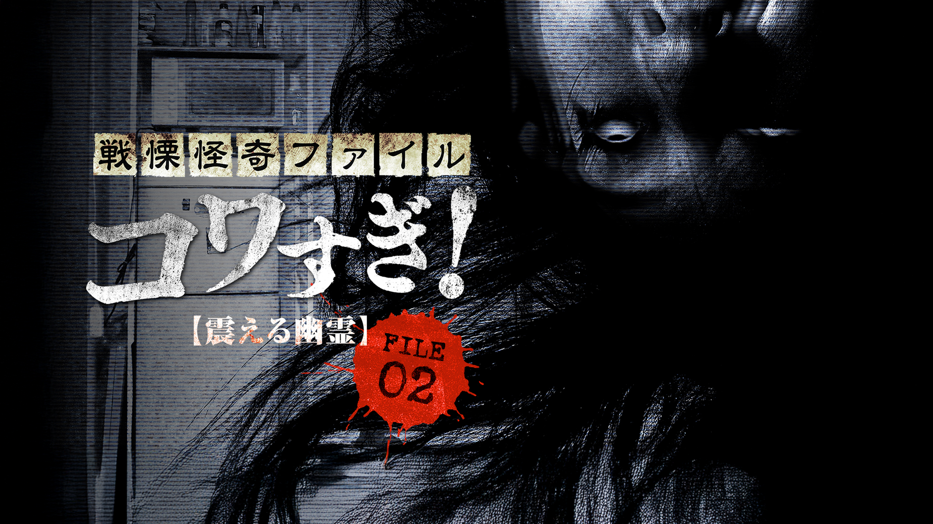 呪い人形 : 恐怖伝奇選集(初版レア‼️) f778418231540438b778e2bf49e952