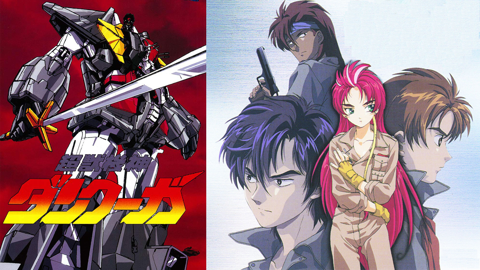 CD アニメ 超獣機神ダンクーガ　獣戦機隊やってやるぜ F CD アニメ 超獣機神ダンクーガ 獣戦機隊やってやるぜ F