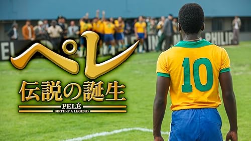 FOX 風間八宏 FOOTBAllCLINIC DVD 中村憲剛 FOX 風間八宏