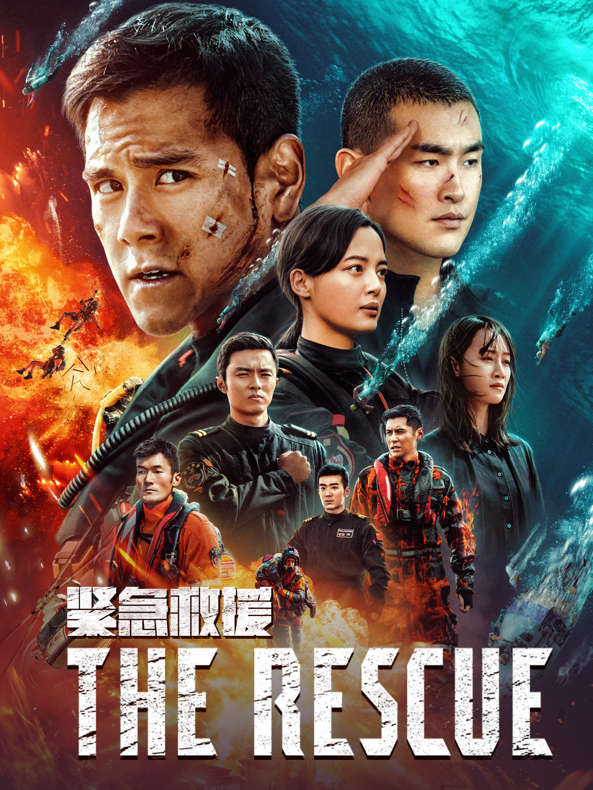 Секс - қауіпті ойын