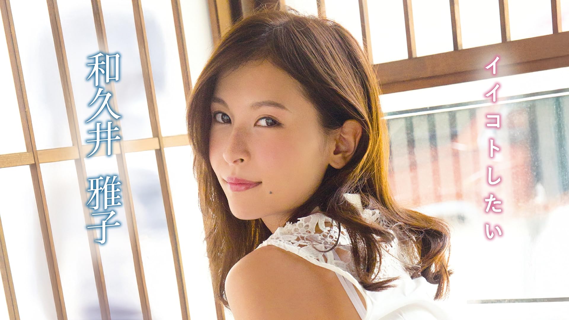 水崎綾女/ファイブスター コトナココロ Amazon.co.jp: ファイブスター 水崎綾女「コトナココロ」 [DVD