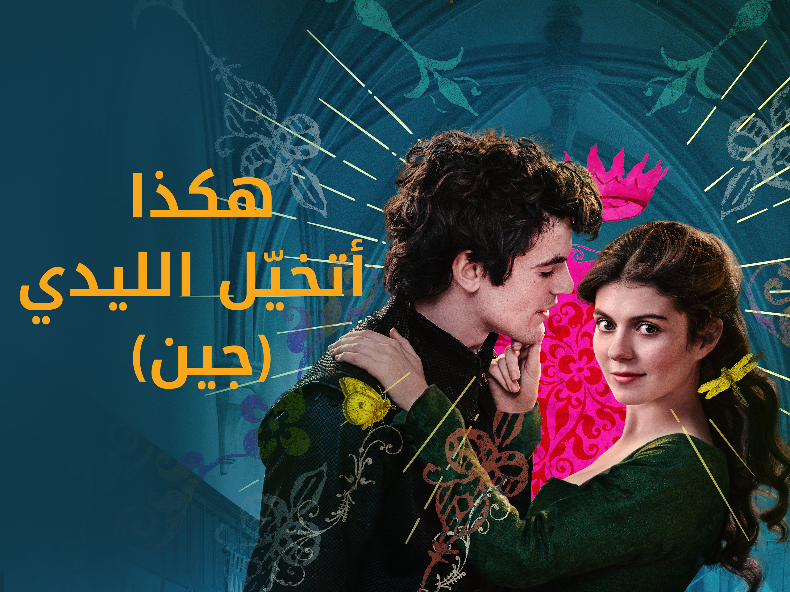 Styuardessani paypoq bilan sikishdi video