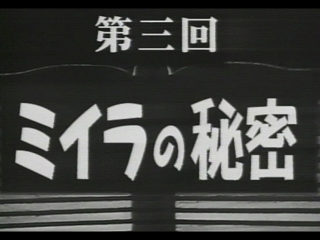 恐怖のミイラを観る | Prime Video