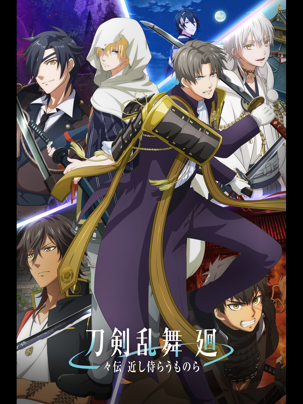 刀剣乱舞 廻 まとめ DVD 刀剣乱舞 廻 まとめ DVD Amazon.co.jp: 【Amazon.co.jp限定