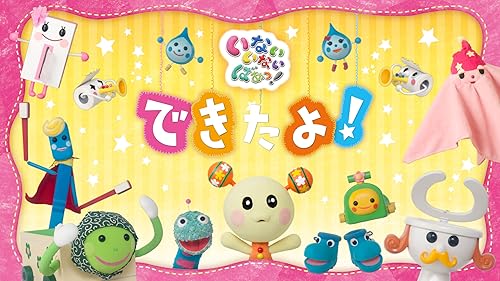 Amazon.co.jp: サッカー水滸伝～決戦！宋江vs高俅 炎の神州