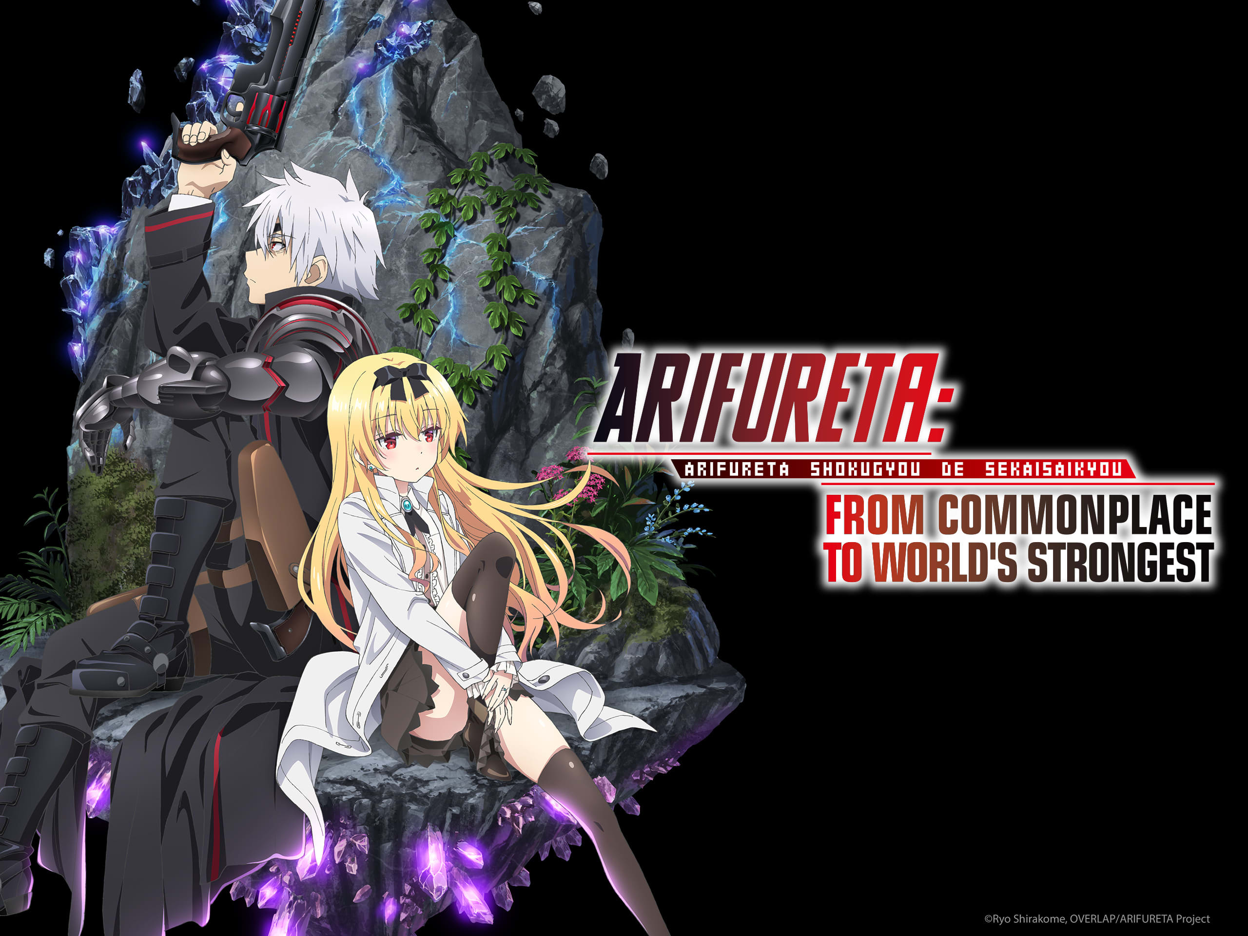 パンドラの箱 ありふれた職業で世界最強 Arifureta: From Commonplace To World&#39;s Strongest SEASON1-2 Prime Video: Arifureta: From Commonplace To World's