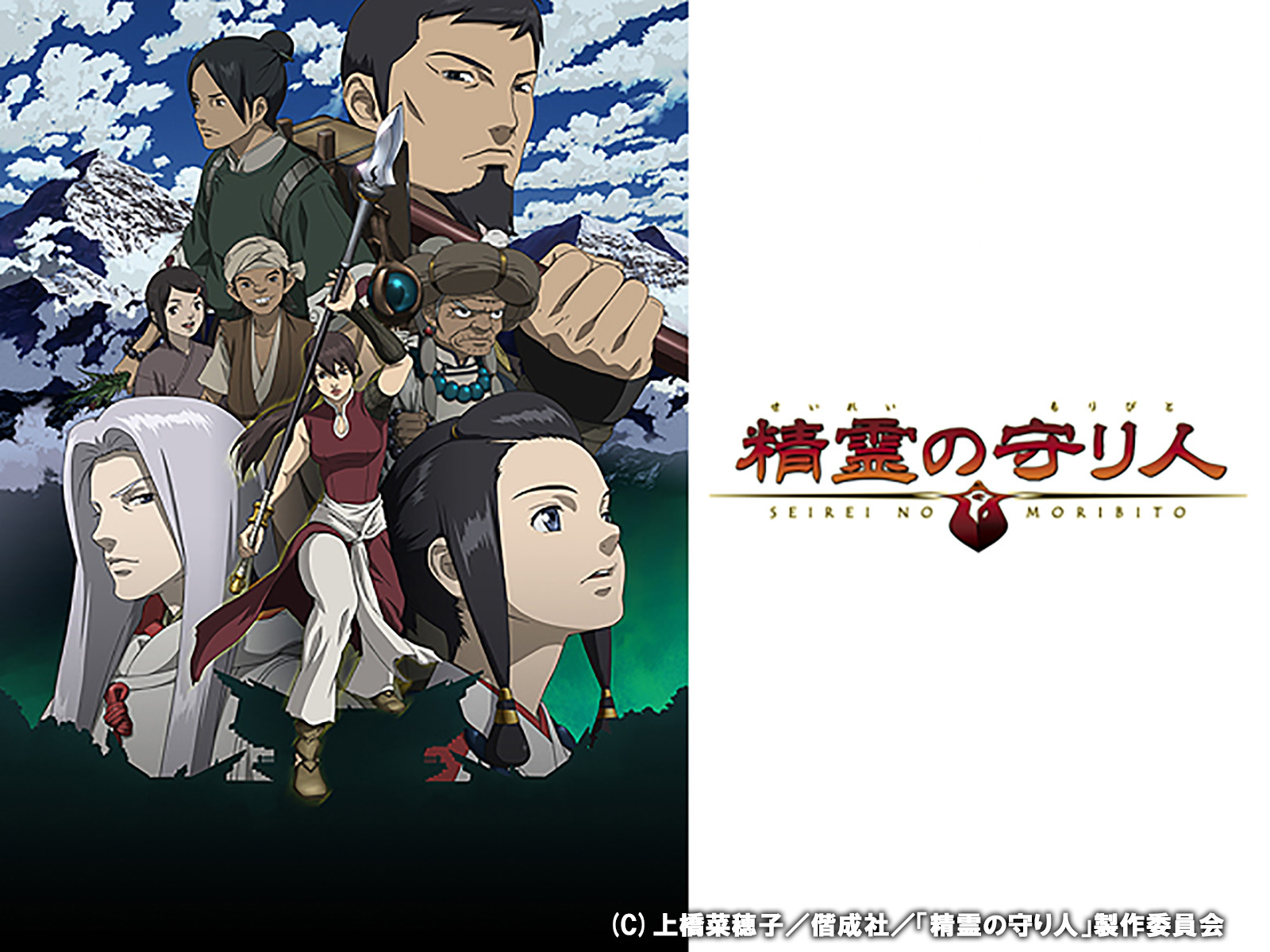 Amazon Co Jp エウレカセブンaoを観る Prime Video Amazon Co Jp エウレカセブンaoを観る Prime Video