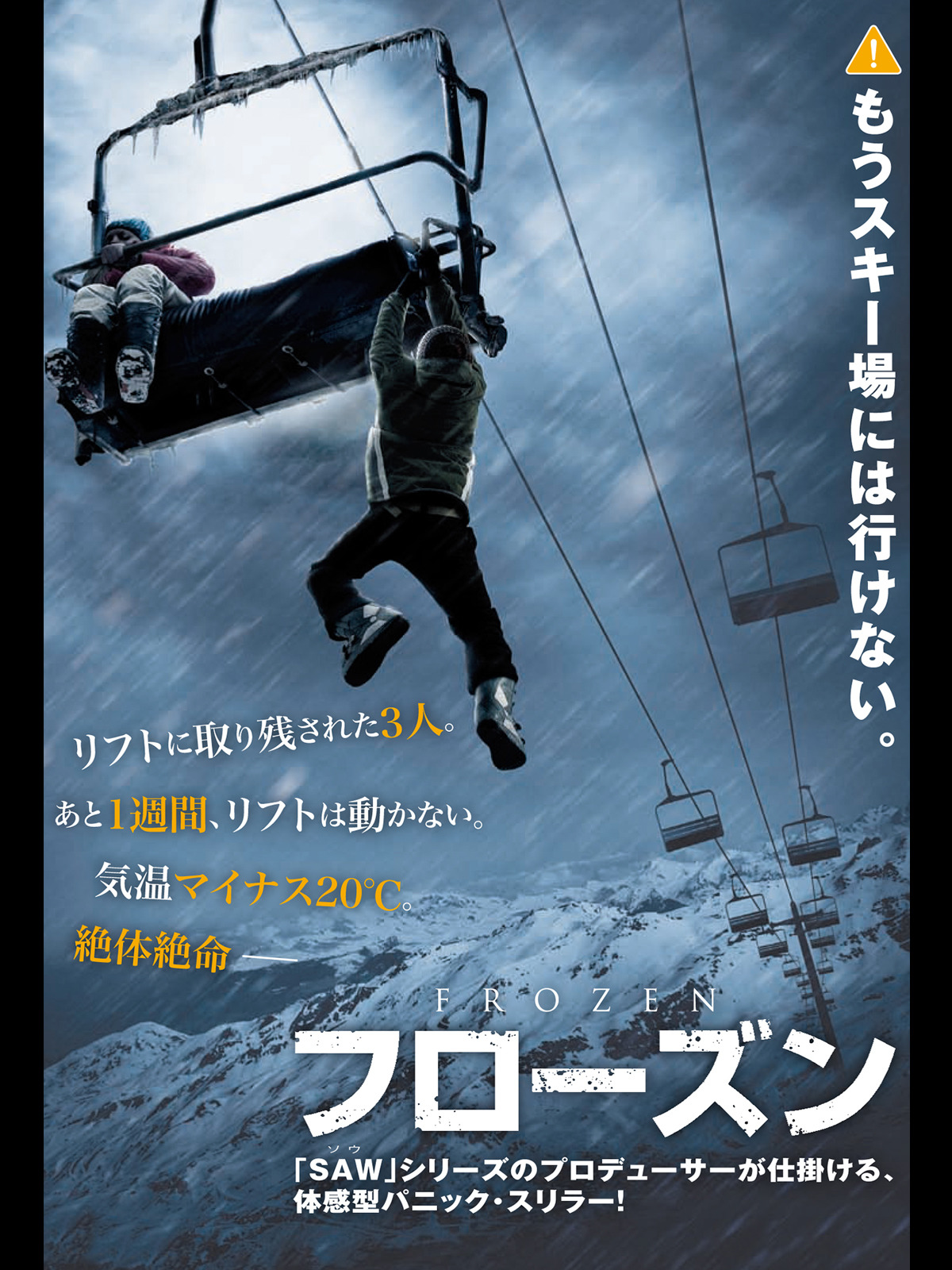 Amazon Co Jp フローズン 吹替版 を観る Prime Video