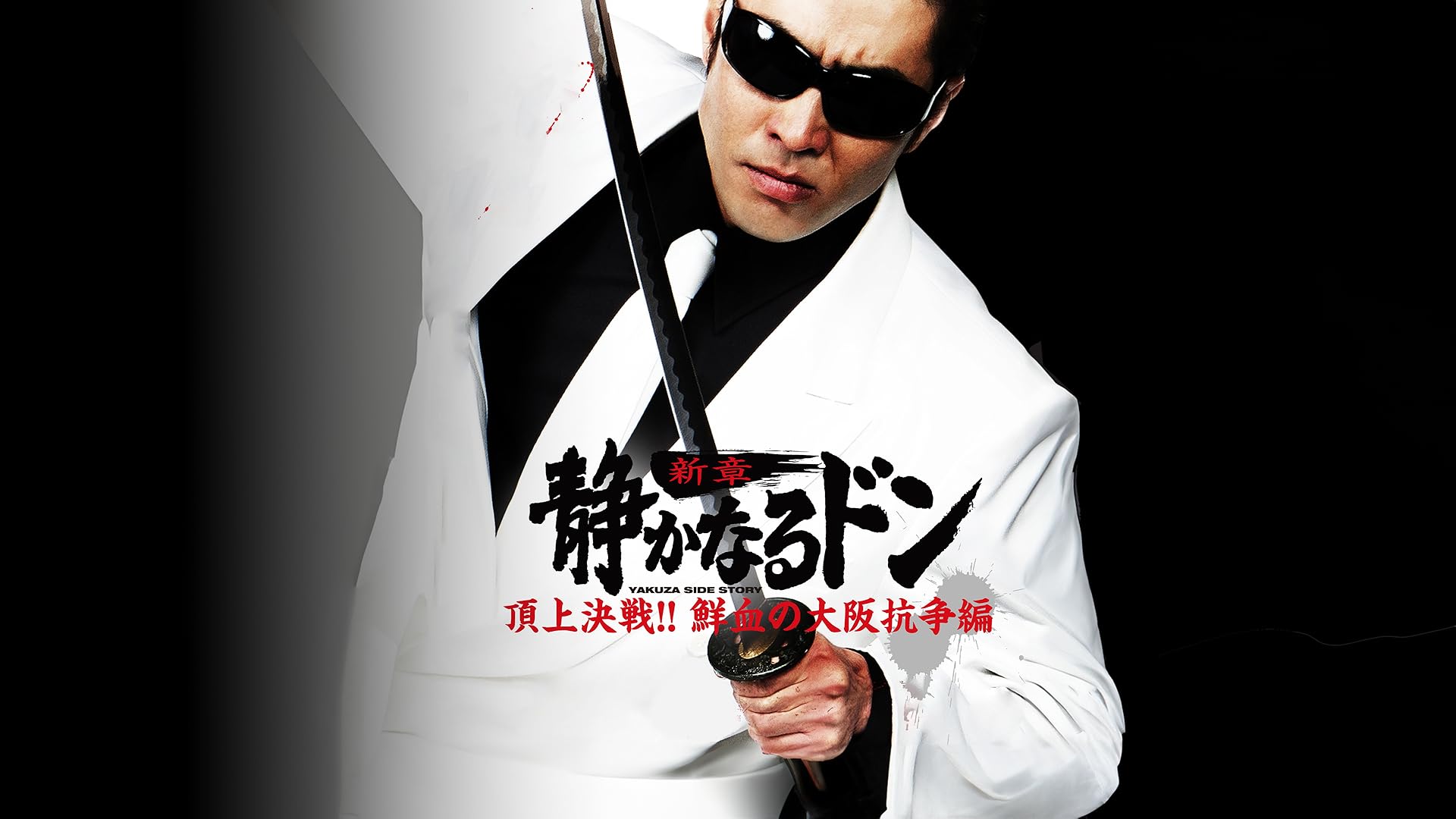 【DVD】映画「拳銃と目玉焼き 」送料込み Amazon.co.jp: 拳銃と目玉焼 [DVD] : 小野孝弘, 沙倉ゆうの