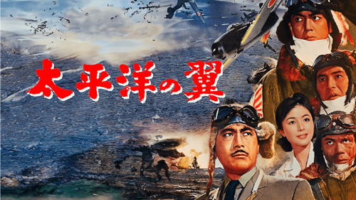 日本海大海戦 海ゆかば 日本海大海戦 海ゆかば｜フジテレビの人気ドラマ・アニメ・TV