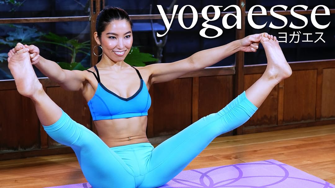 Amazon.co.jp: ヨガエス: むくみに効く初心者の美尻ヨガ10選