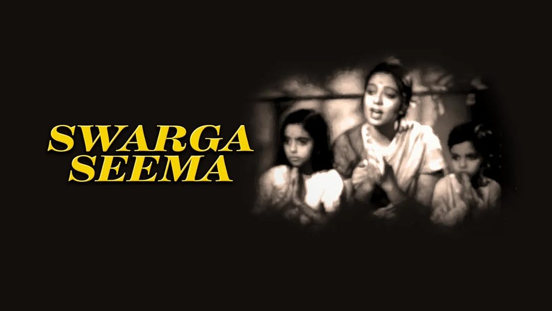Swarga Seema