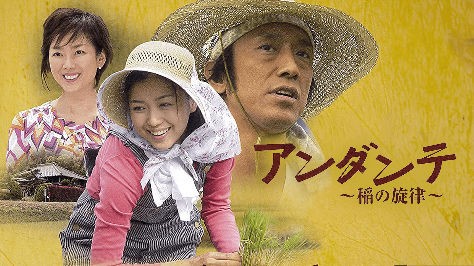 ポプラの秋 ポプラの秋 (新潮文庫) | 香樹実, 湯本 |本 | 通販 | Amazon