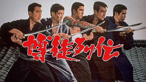 多羅尾伴内 復讐の七仮面 多羅尾伴内シリーズ 第八話 復讐の七仮面｜一般社団法人日本映画