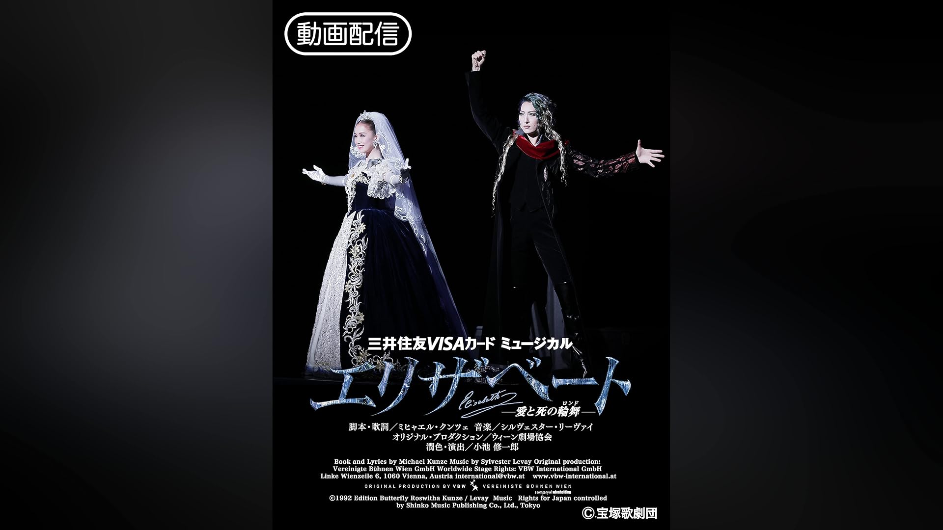 Amazon Co Jp ベルサイユのばら オスカルとアンドレ編 13年月組 東京 千秋楽 月組 東京宝塚劇場を観る Prime Video Amazon Co Jp ベルサイユのばら オスカルとアンドレ編 13年月組 東京 千秋楽 月組 東京宝塚劇場を観る Prime Video