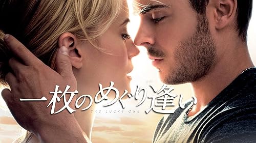(未使用･未開封品)　ロンゲスト・ライド [DVD] 0pbj0lf Amazon.co.jp: ロンゲスト・ライド [Blu-ray] : スコット