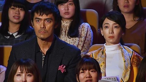 まだ結婚できない男