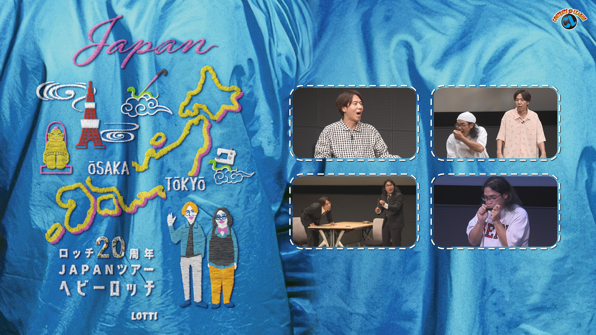 Amazon.co.jp: 田我流: OLD ROOKIE at 日比谷公園大音楽堂を観る