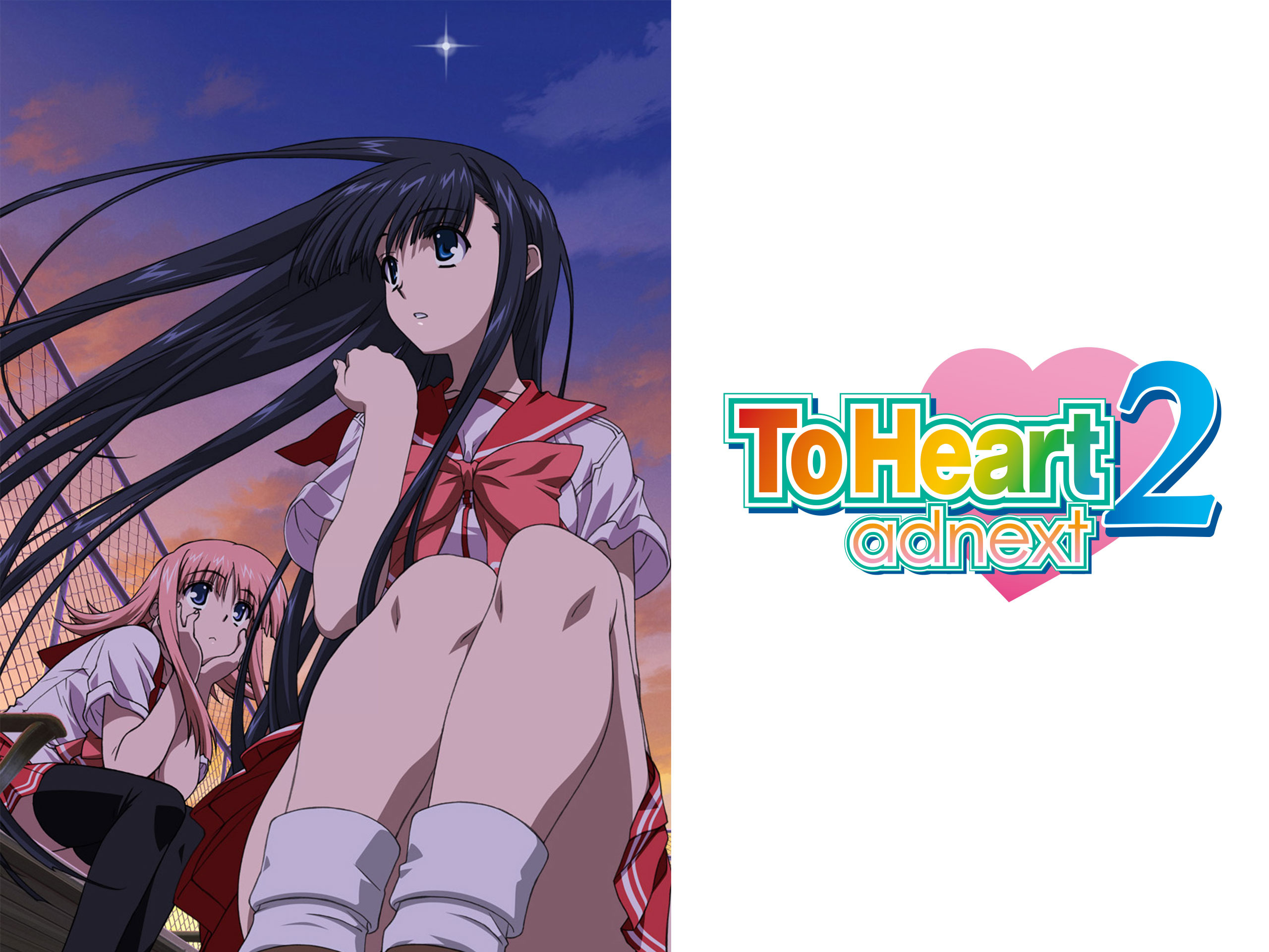 Amazon.co.jp: OVA 『ToHeart2 adnext』を観る | Prime Video