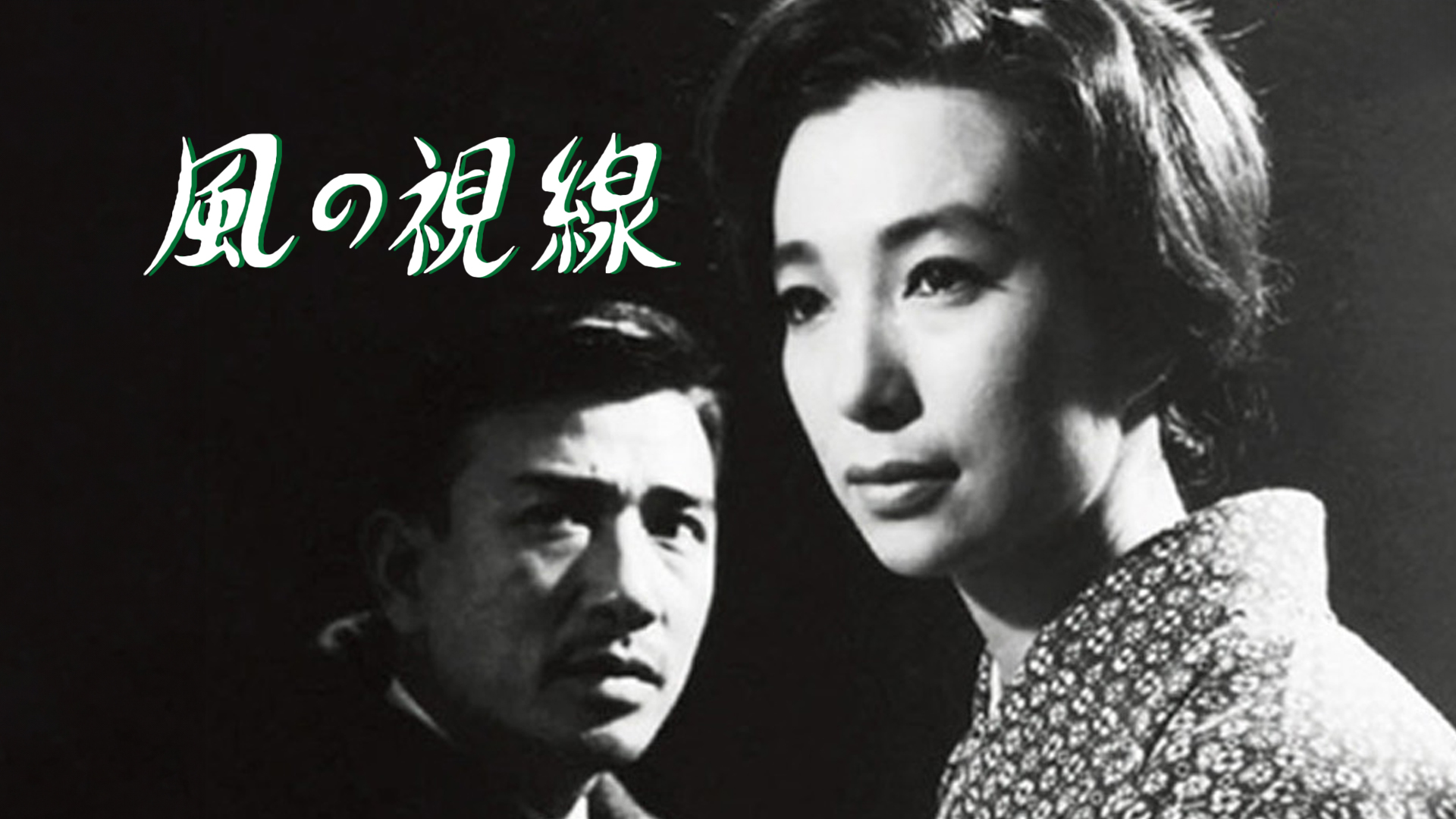 帝銀事件～大量殺人 獄中三十二年の死刑囚～… Amazon.co.jp: 帝銀事件 ～大量殺人 獄中三十二年の死刑囚