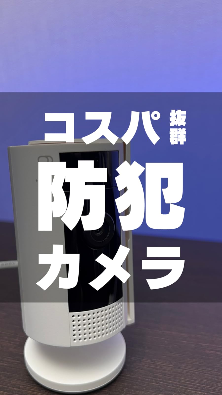 Nacchi@ガジェット【なちブTV】のAmazonページ