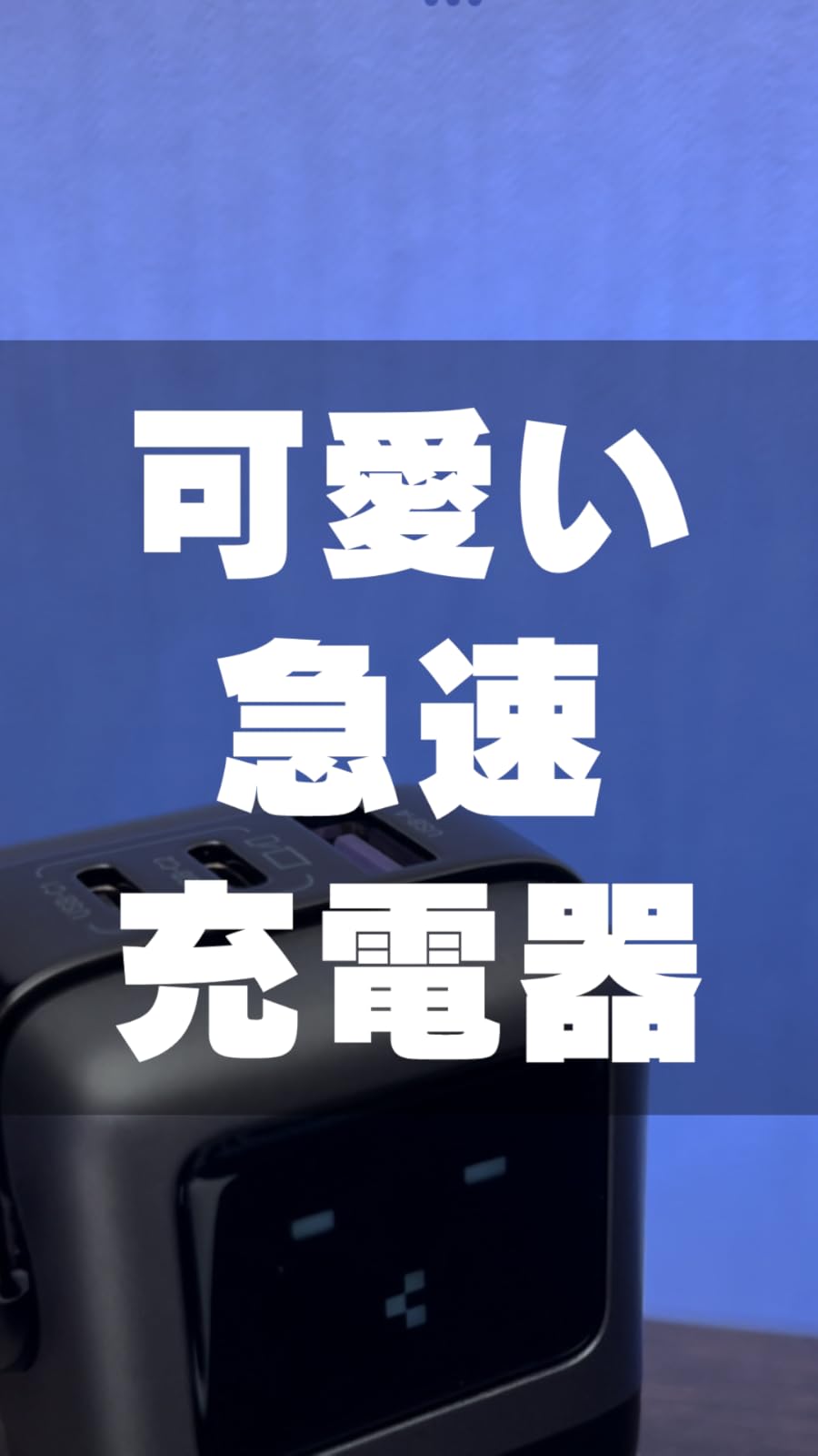 Nacchi@ガジェット【なちブTV】のAmazonページ