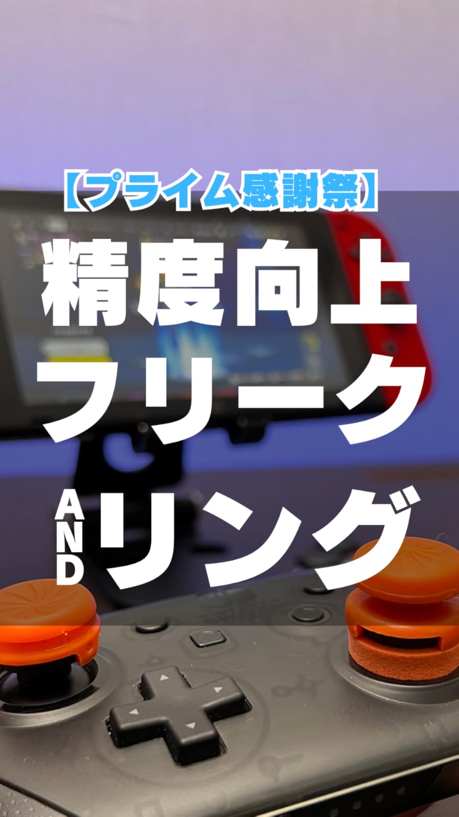 Nacchi♡購入ページとさせていただきます Nacchi@ガジェット【なちブTV】のAmazonページ