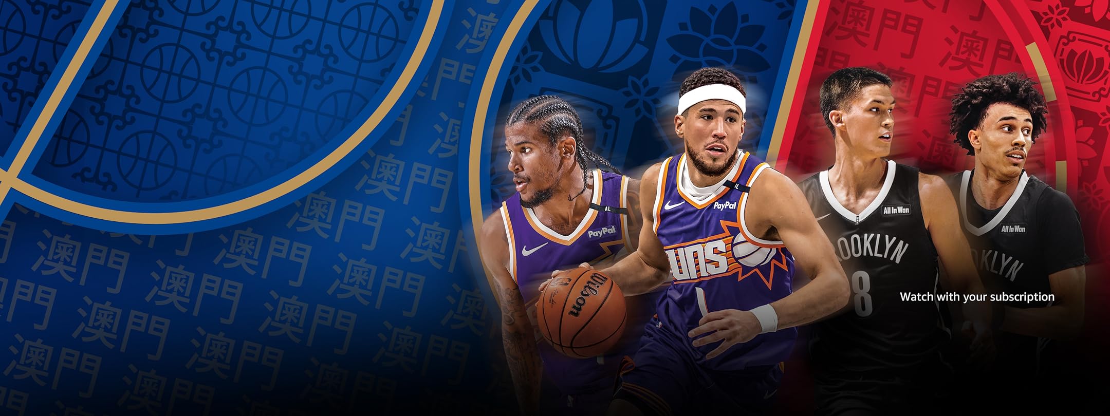 National Basketball Association