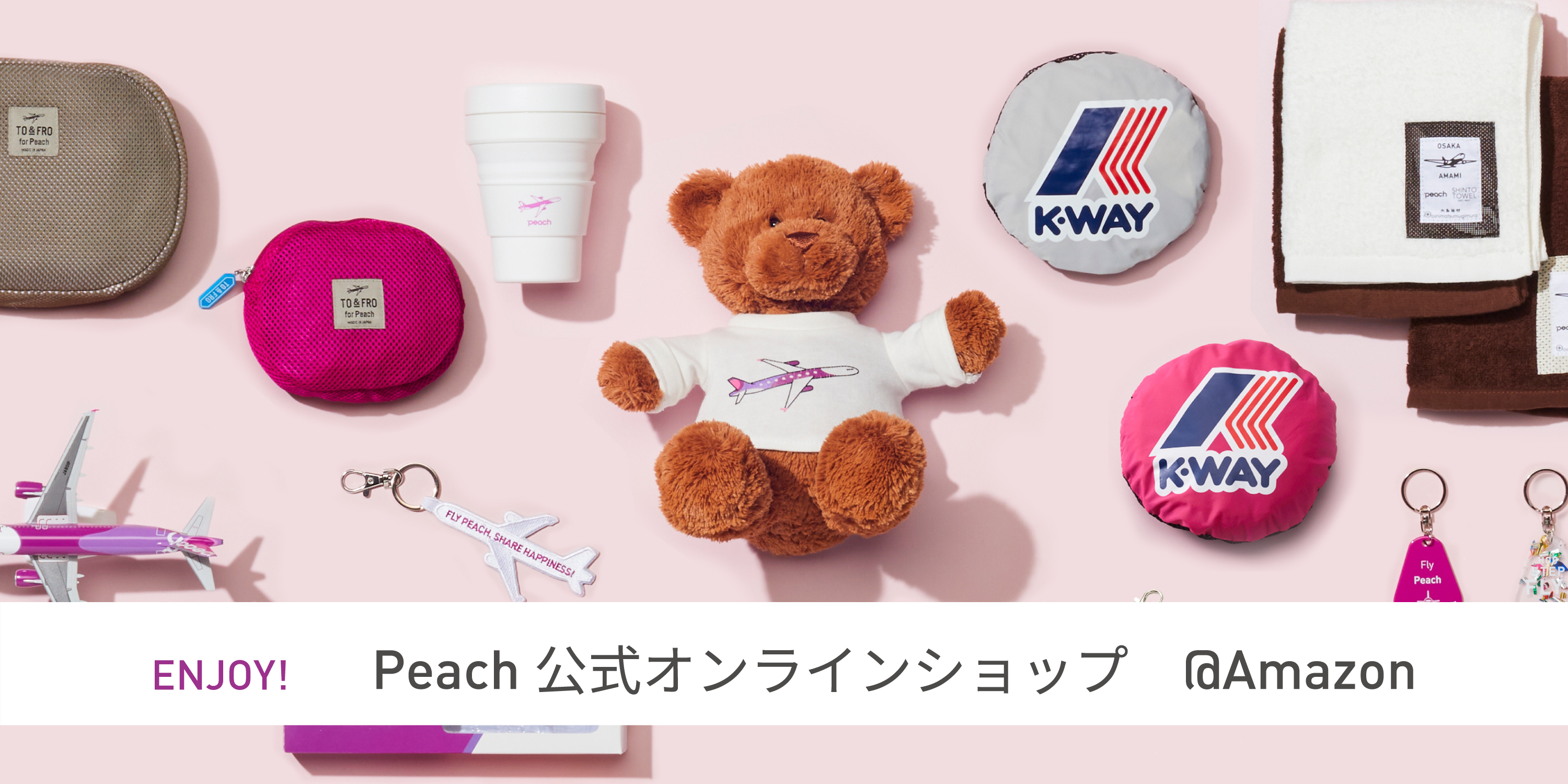 【peach様♡専用ページ】 楽天市場】ノンワイヤーブラ PEACH JOHN(ピーチジョン)コラボ