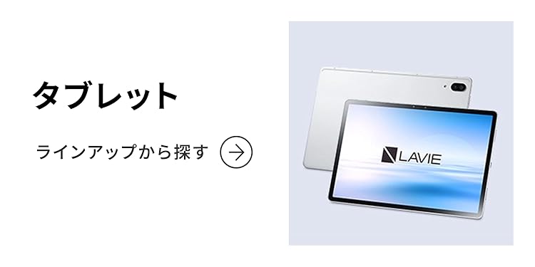 Amazon.co.jp: LAVIE