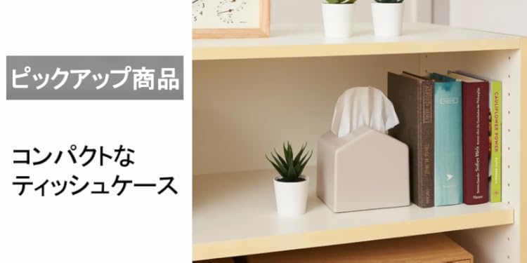 Amazon.co.jp: KEYUCA (ケユカ): インテリア雑貨