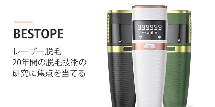 大幅値下げ！多機能美容機器 タッチスクリーン式　本体 7インチIPS静電容量式タッチスクリーン 1024x600 ステレオ