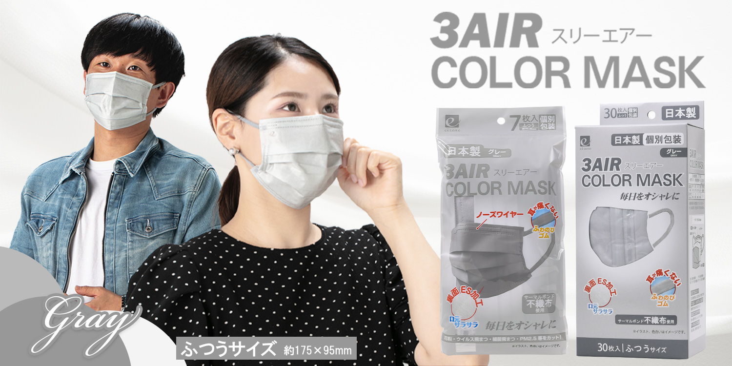 Amazon.co.jp 3AIR 3AIR COLOR MASK