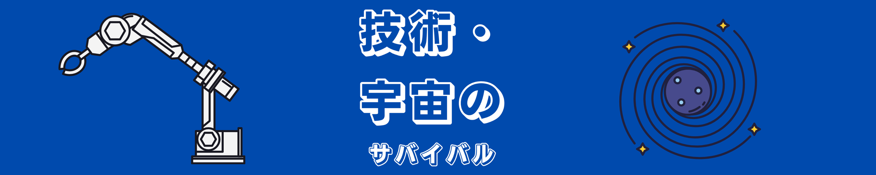 リ*リ様 36冊まとめ売り⭐︎サバイバルシリーズなど Amazon.co.jp: 理系脳が育つ！「科学漫画サバイバル」シリーズ