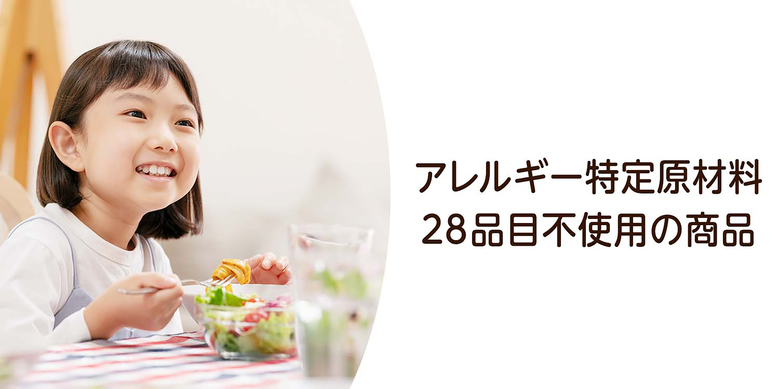 スクスクのっぽくん　4袋 楽天市場 | 成長サプリ の スクスクのっぽくん - お子さま