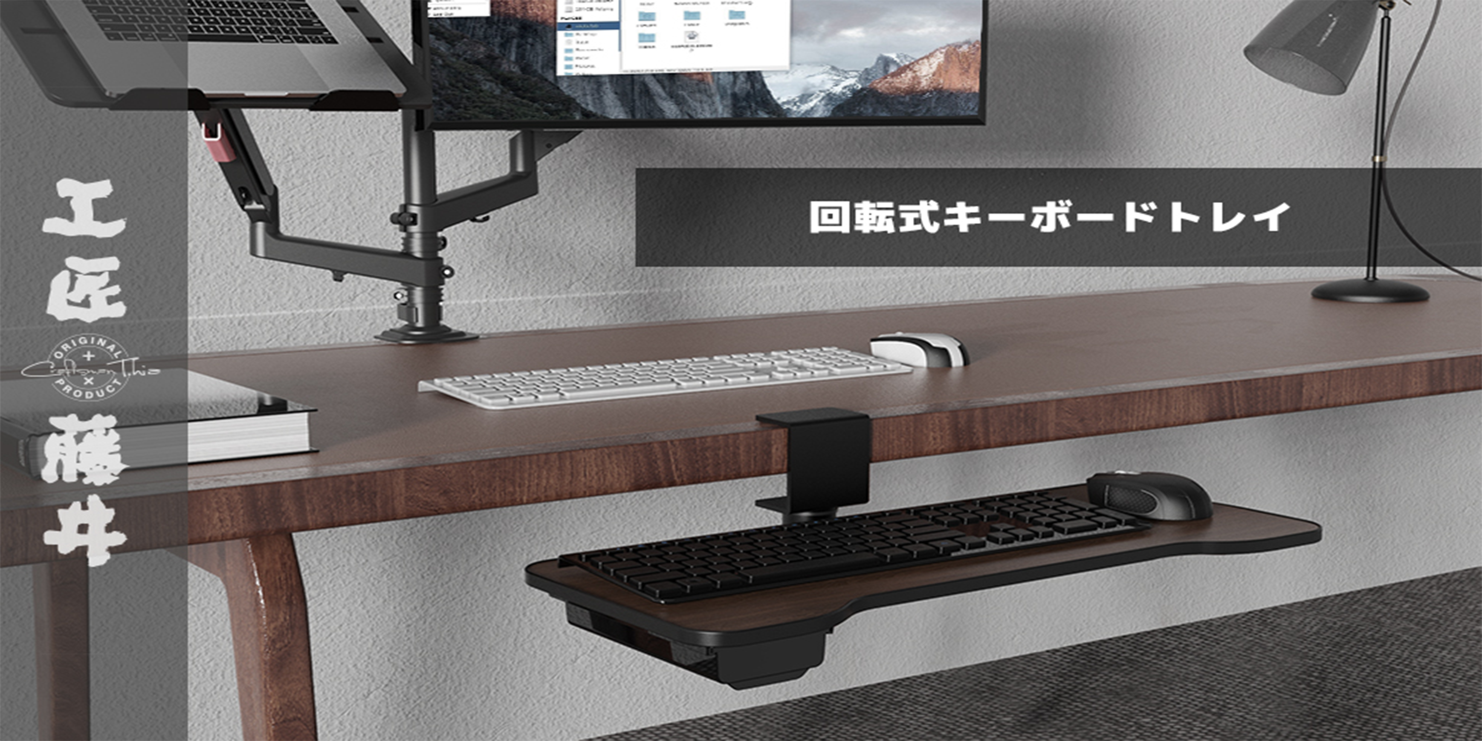 工匠藤井 キーボードトレイ Amazon | 【引き出し付き】工匠藤井 キーボードトレイ 机の上 机