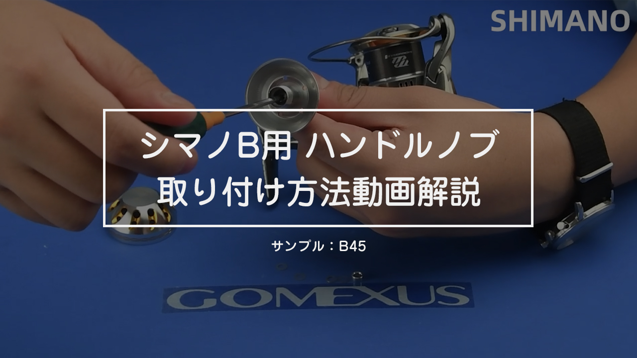 ハンドメイドノブ　タイプJ3　ブラック　2個1セット Amazon | ボックス型ステレオジャック SWITCHCRAFT #112BXタイプ