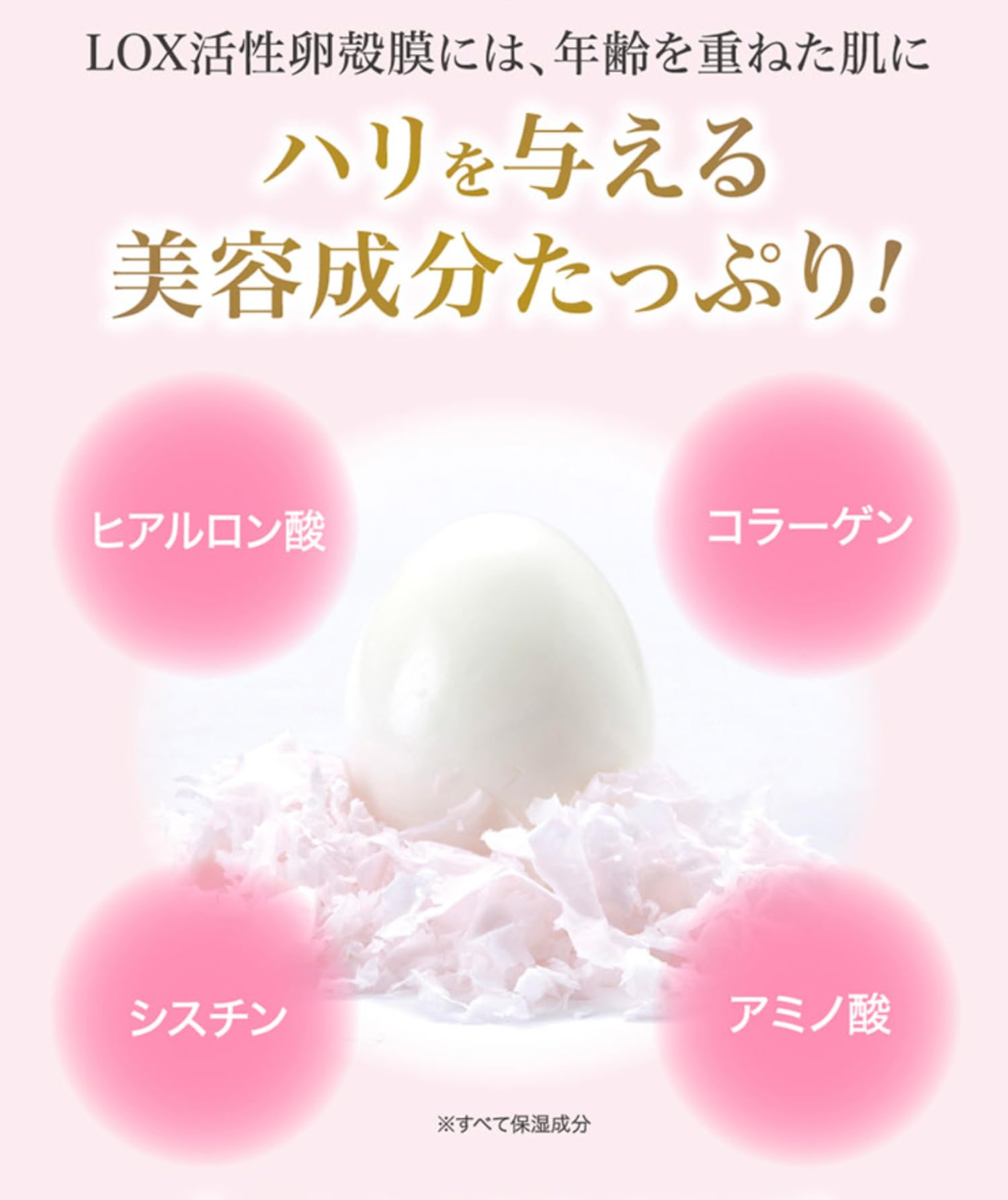 Amazon.co.jp: フューチャーラボ: オールインワンジェル（珠肌