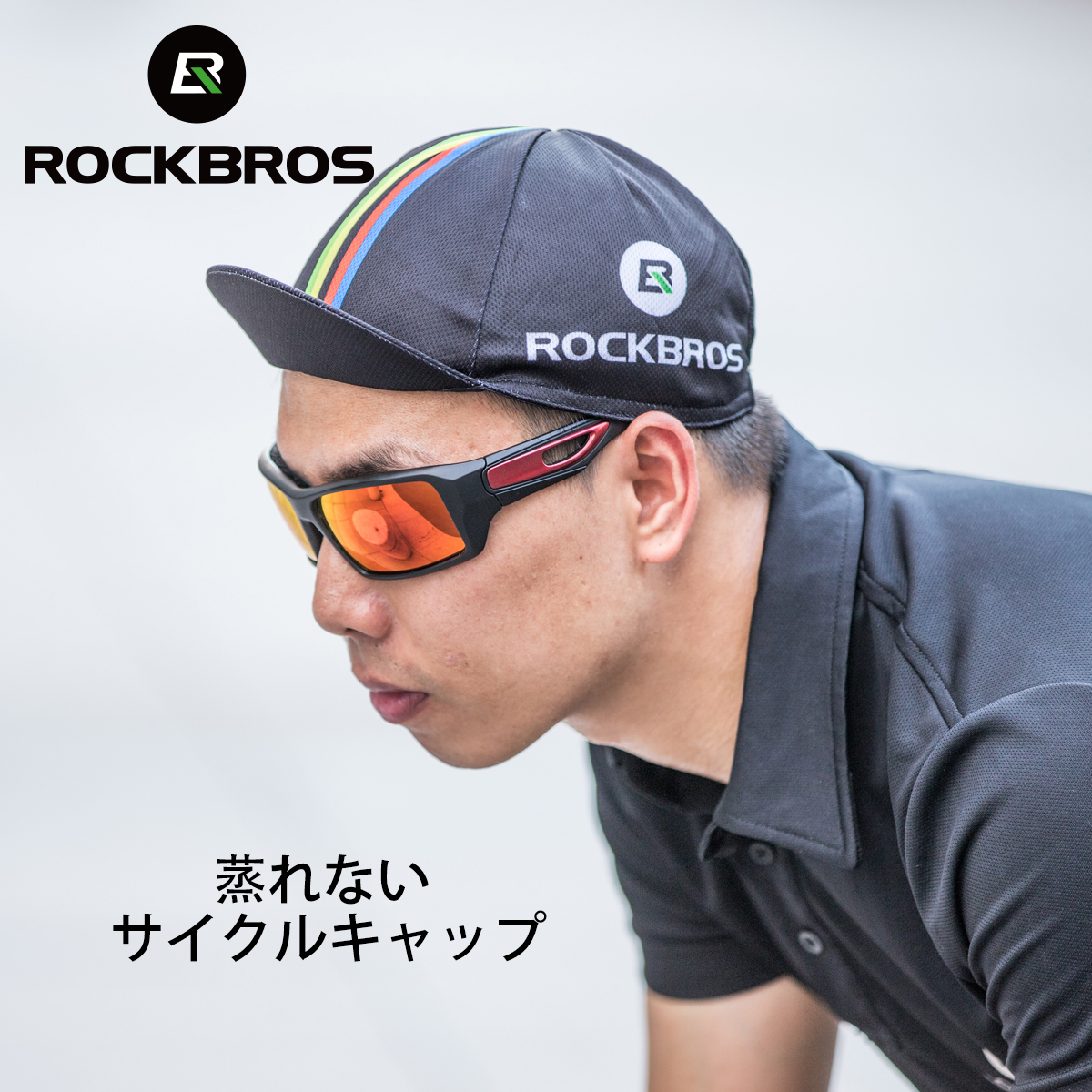 Amazon.co.jp: ROCKBROS（ロックブロス）: サイクルキャップ